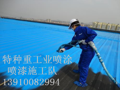 饶阳除锈喷漆 & 设备厂房翻新